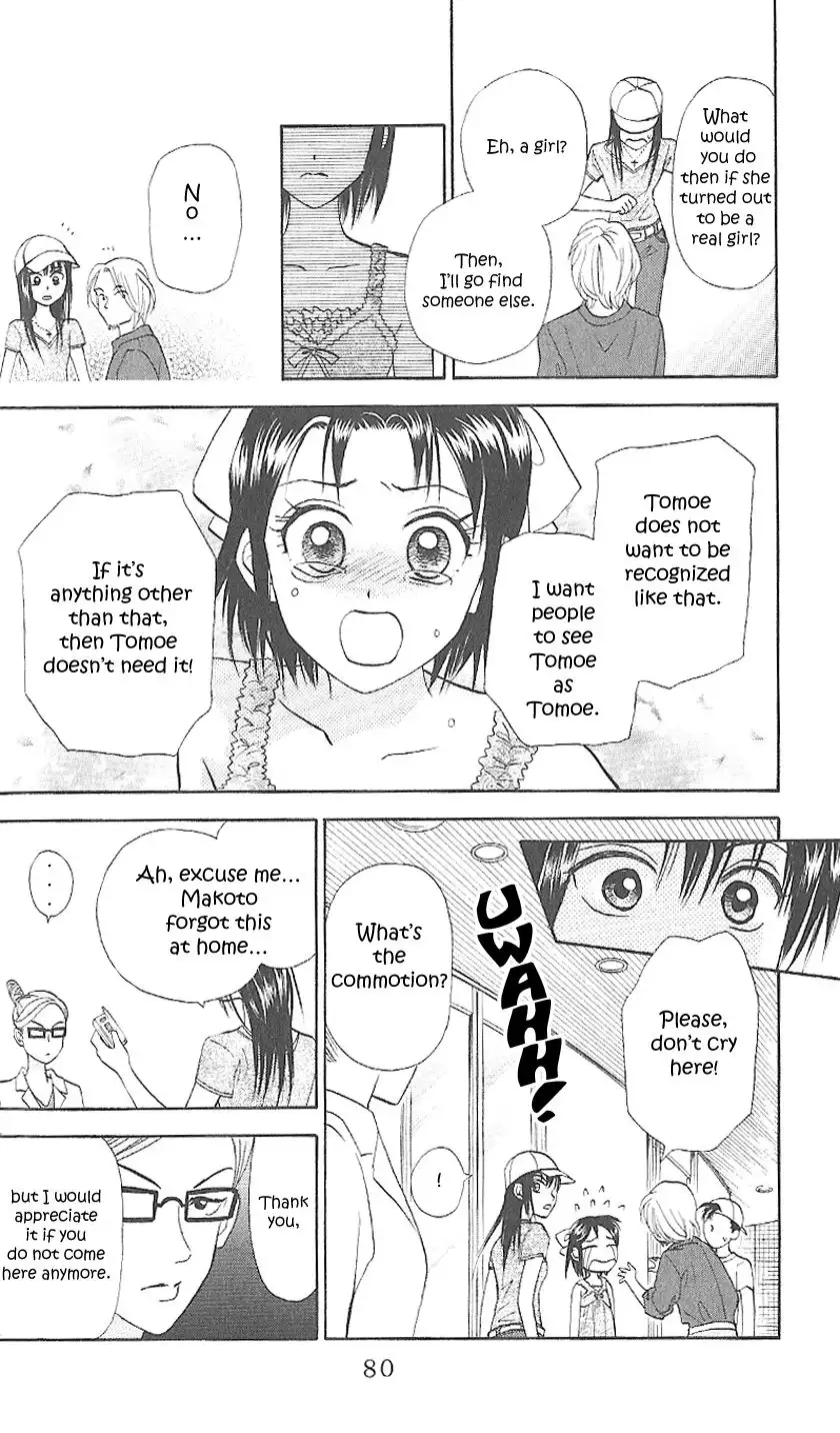 W Juliet II Chapter 2 31